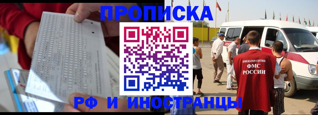 пропишу в квартире в Таганроге
