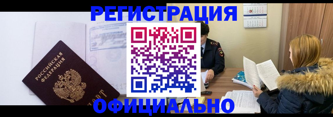 регистрация для дет. сада в Таганроге