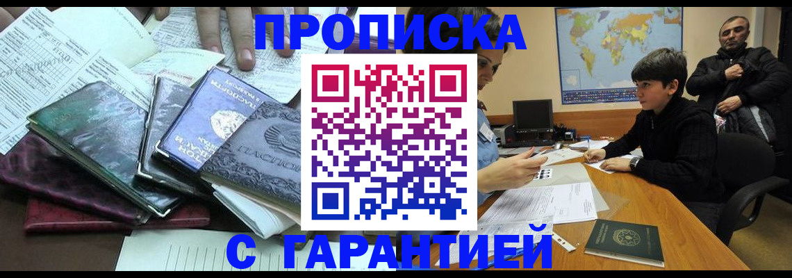 найти адрес прописки в Таганроге