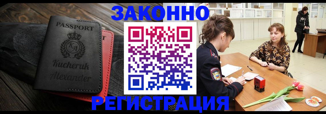 регистрация для дет. сада в Таганроге